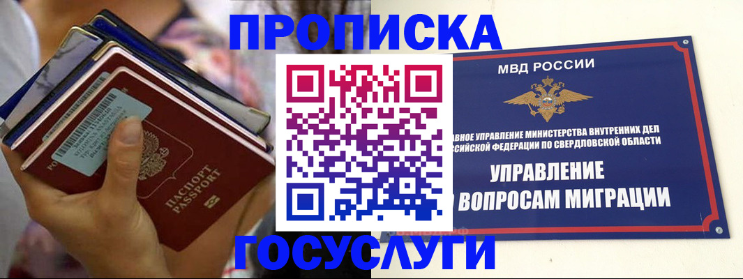 форма 3 в Барыше